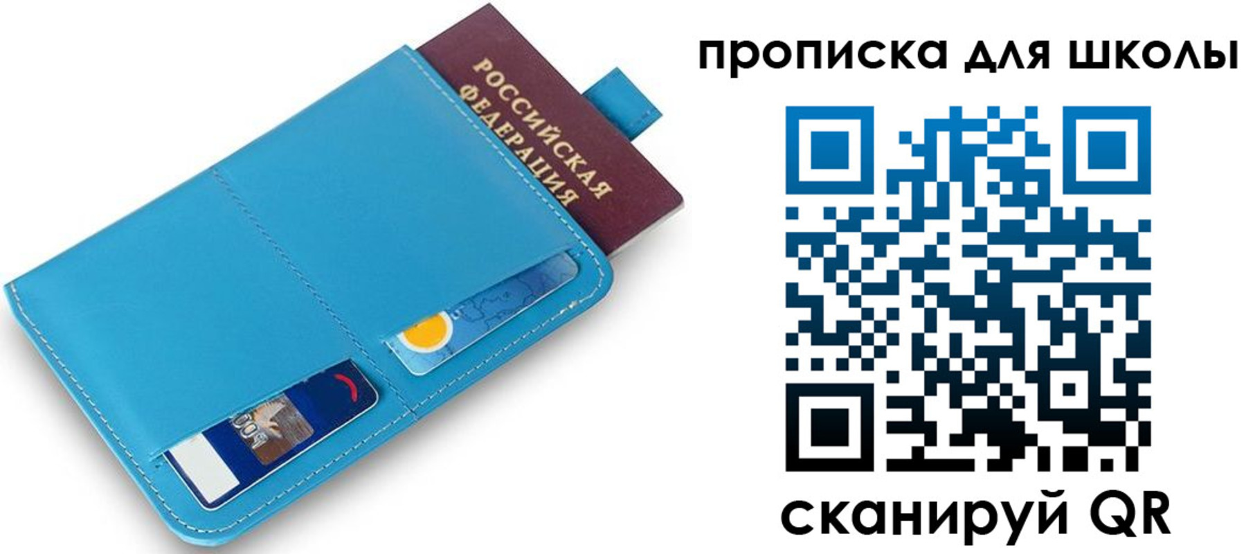 прописка иностранных граждан в Кувшиново