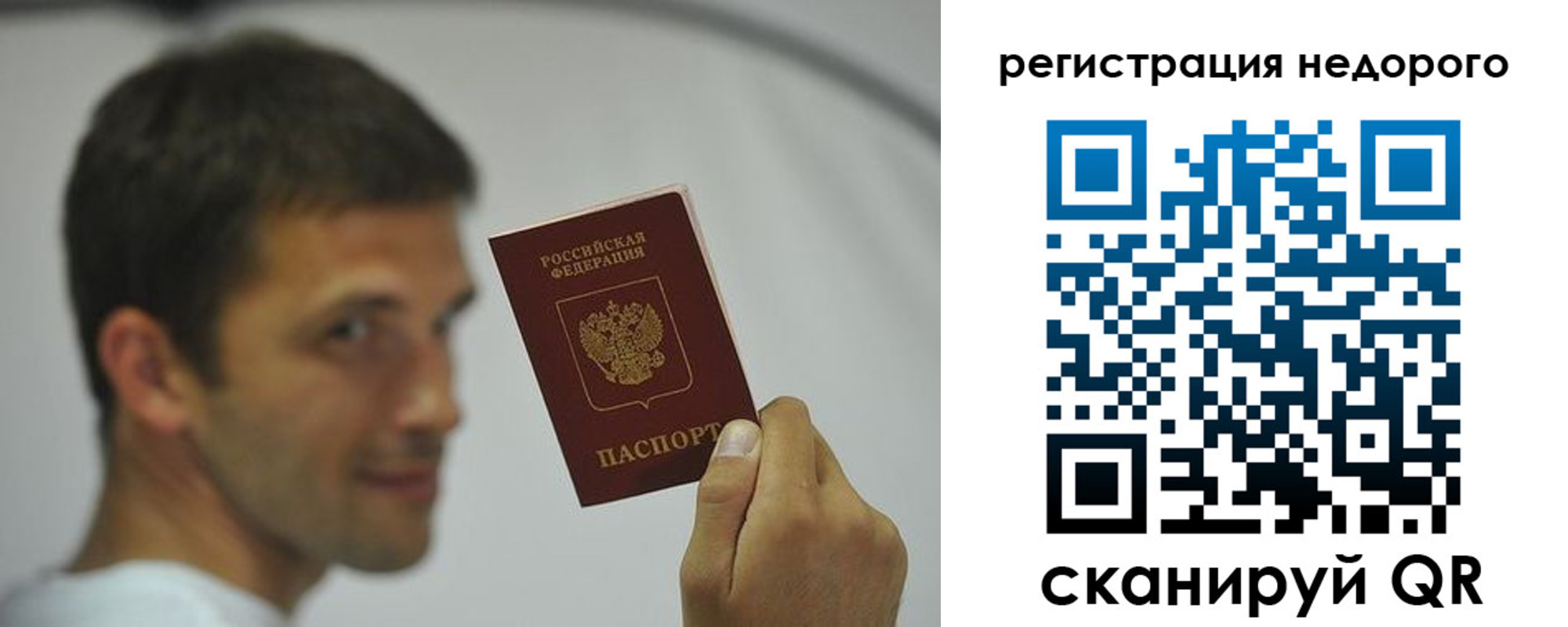 временная регистрация поиск в Кувшиново