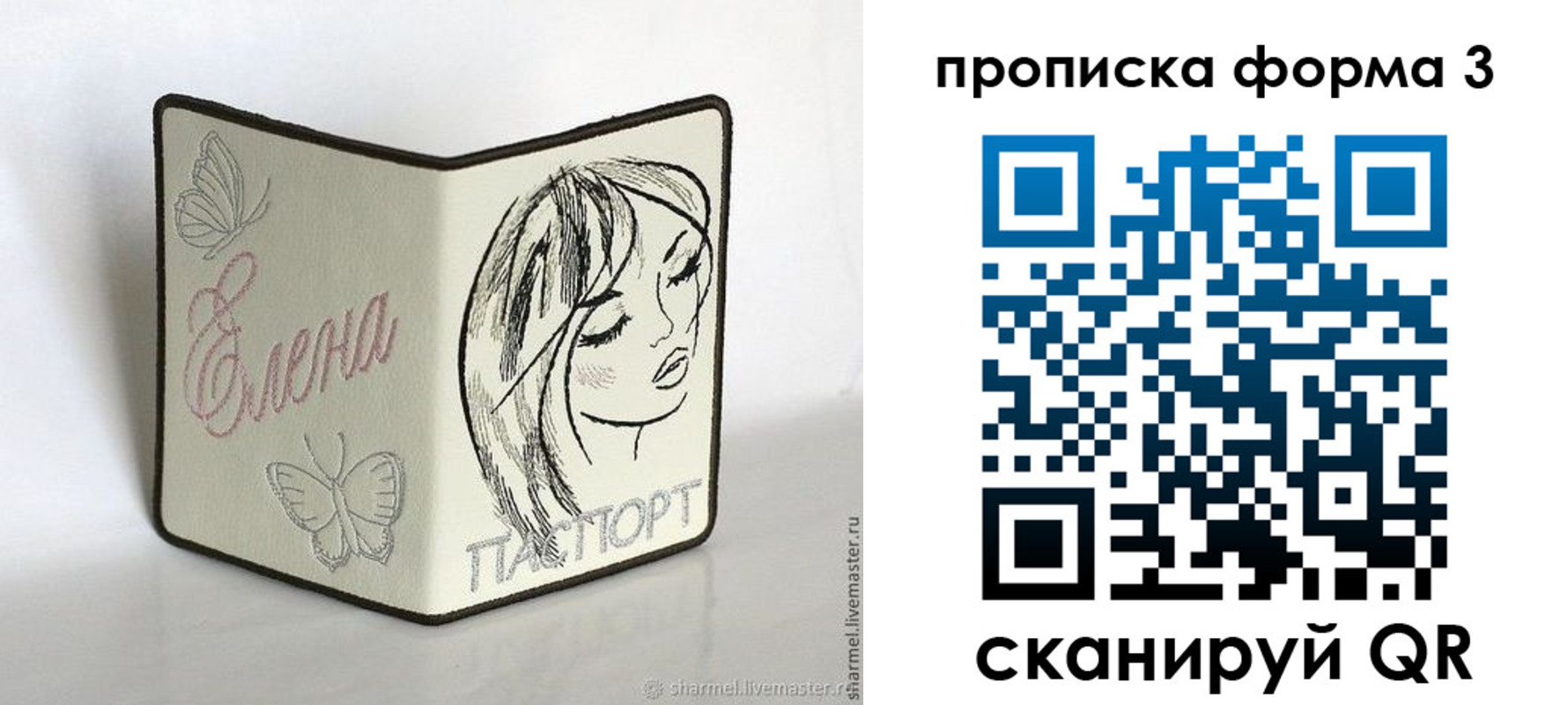 форма 3 в Кувшиново
