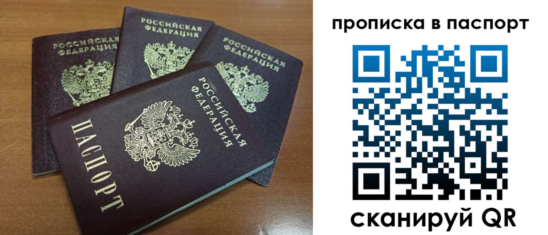 где прописаться в Кувшиново